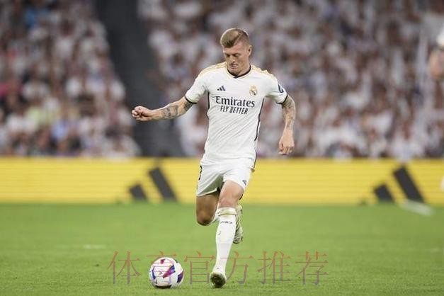 阿斯：皇马未找到克罗斯接班人 选择信任现有球员