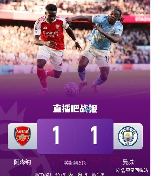 塞尔：阿森纳放弃罗德里戈 利物浦签他替代迪亚斯