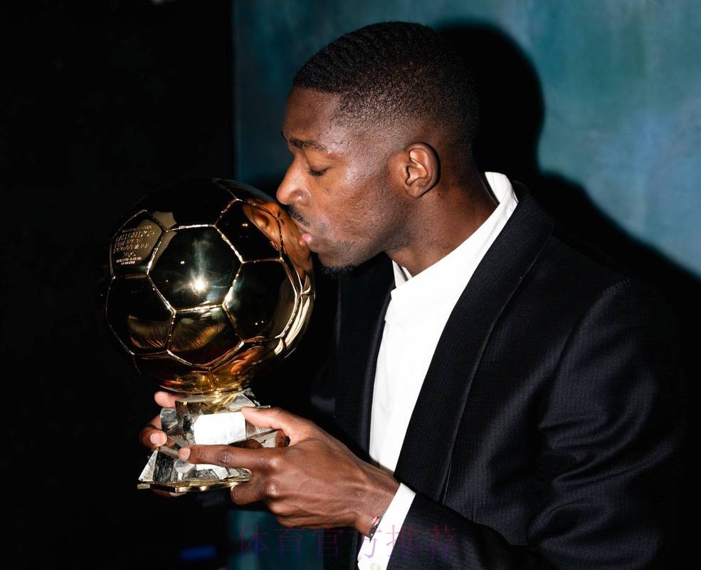 登贝莱受邀在巴黎参加音乐会，全场高喊”登贝莱，金球奖“